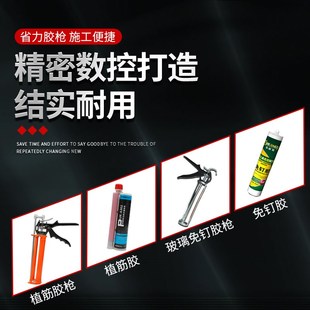 植筋胶建筑用钢筋混凝土粘钢加固专用胶注射式环氧植根值筋强力胶