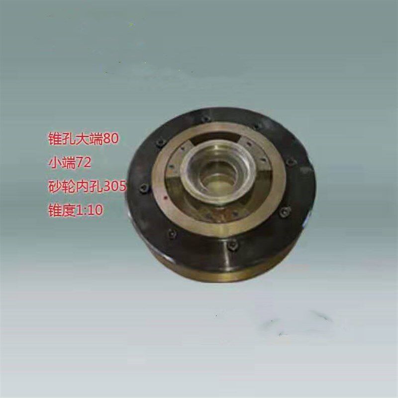 ME1332陕西外圆磨床配件 砂轮夹盘 夹板 法兰盘 砂轮动平衡轴,标准件/零部件/工业耗材,输送带/传送带,淘宝优惠券,粉丝福利购,淘宝优惠卷