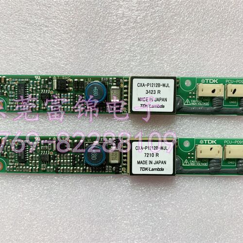 CXA-P1212B-WJL/PCU-P091B PCU-P121 CXA-P1212C-WJL高压板