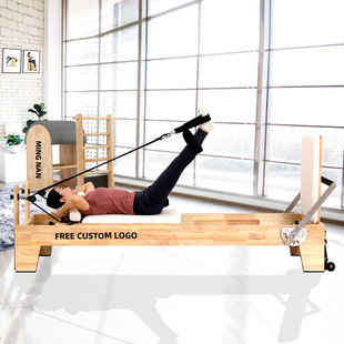 reformers wood 普拉提核心床大器械瑜伽馆健身房商用pilates oak