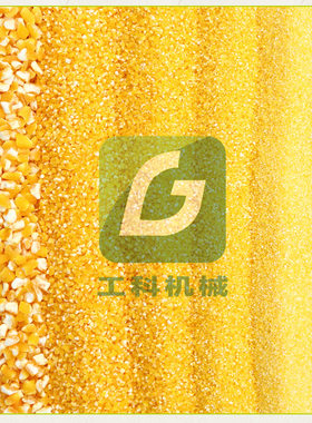 一次成型玉米制糁脱皮机，玉米打糁脱皮磨面机，玉米糁加工机器