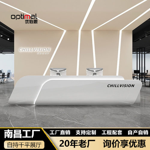 简约现代公司前台美容院不锈钢收银台酒店接待台烤漆异形吧台