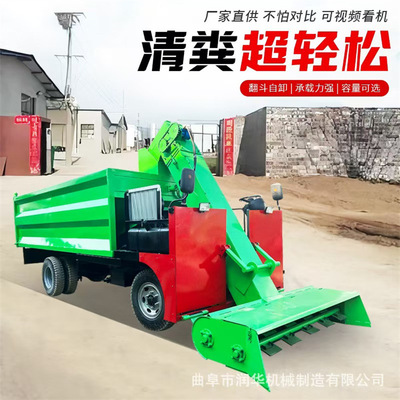 牛场自走式柴油三轮清粪车圈舍自动化粪便清粪机干稀粪水铲粪车