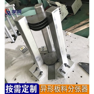 厂家冲床铁板分张器 磁性点数器 强力磁性分层器 铁片永磁分张器