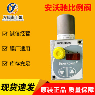 供应NUMAITCS&Aventics安沃驰比例阀608210111 608160111