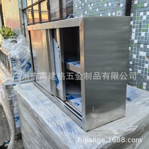 不锈钢厨房吊柜墙壁柜壁挂式收纳置物柜阳台挂墙橱柜储物柜子广州
