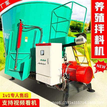青储秸秆破碎搅拌机9JGL-20双绞龙日粮制备机液压开仓草料拌料机