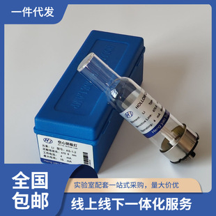 通用空心阴极灯银铁锌金铅锑铝砷钾镁金属原子吸收原子荧光元素灯