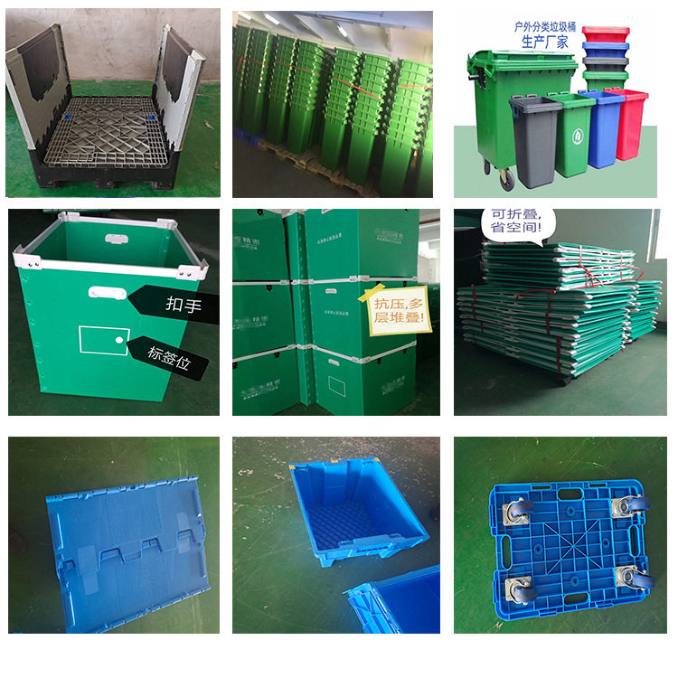 智能垃圾桶 分类桶 冷冻周转箱 四脚靠背椅子 中空板 推车 托板,五金/工具,五金工具箱/五金收纳箱,淘宝优惠券,粉丝福利购,淘宝优惠卷