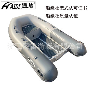 RIB冲锋舟 刚性硬底船 橡皮艇 充气船 铝合金底 皮划艇 海笛