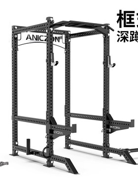 全框深蹲架商用综合训练器四柱框式rep卧推龙门架多功能家庭健身