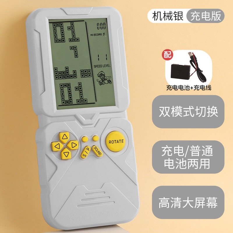 酷孩2026新款俄罗斯方块游戏机掌机掌上游戏机儿童益智玩具新年送孩子玩具礼物礼品