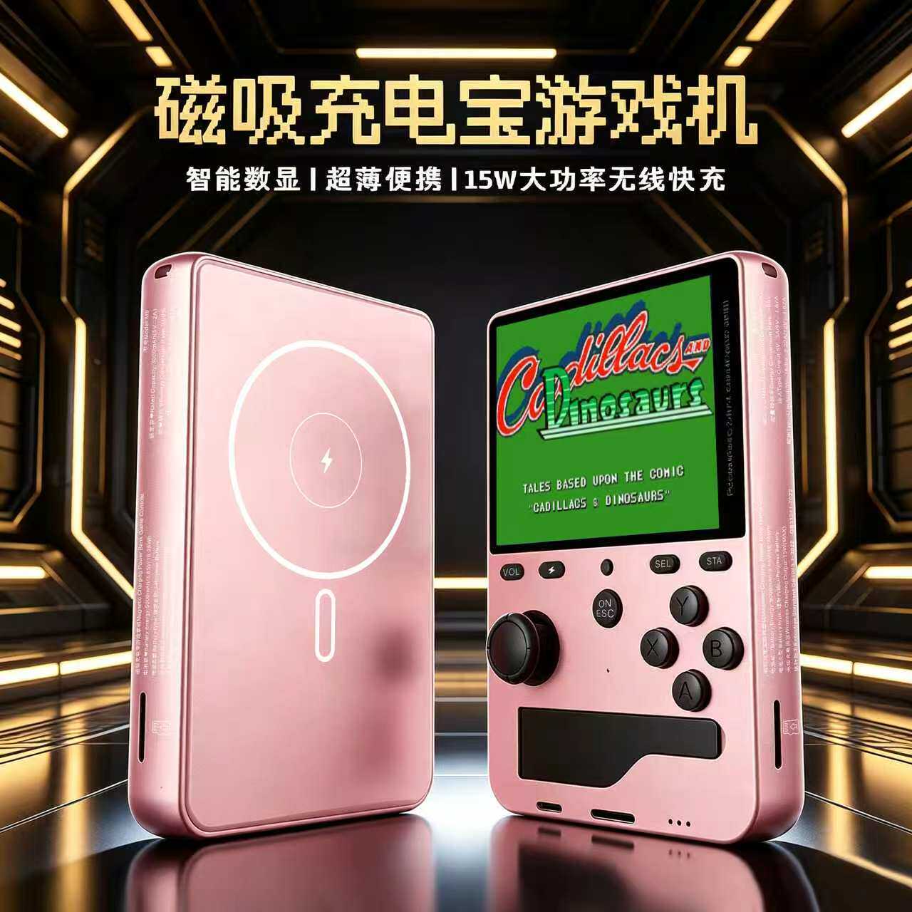 【新3C认证可上飞机高铁】新款掌上游戏机充电宝二合一经典怀旧GBA/FC街机游戏无线快充出差解闷送男朋友礼物