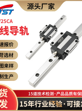 上银HIWIN台湾微型直线导轨线性高组装四方型滑块EG系列直线导轨