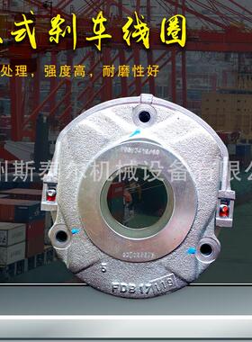 ABM电机FDB15 17 20 23 26普瑞玛断电刹车器刹车片天车行车抱闸
