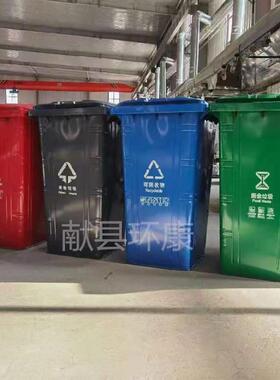 厂家供应 铁皮挂车垃圾桶 户外垃圾桶 240升铁质垃圾桶 现货