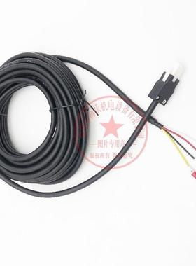 伺服MR-J2S电源线MR-PWCNK1-5M (5米 HC-KFS马达用 已测试)