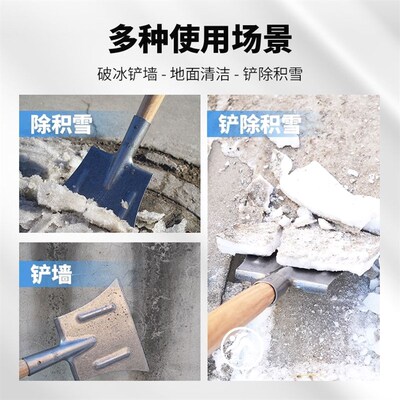 德国进口推雪户外锰钢轮式家用铲雪雪板多功能大号加厚农用除雪神