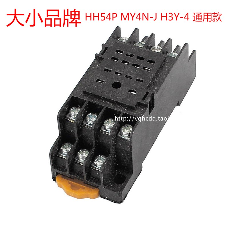 PYF14A MY4NJ HH54P小型继电器底座座子通用款 14脚 厚铜带