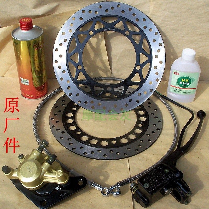 天剑YBR125天琪JYM125天剑K06款07碟煞盘上下液压帮浦煞车泵