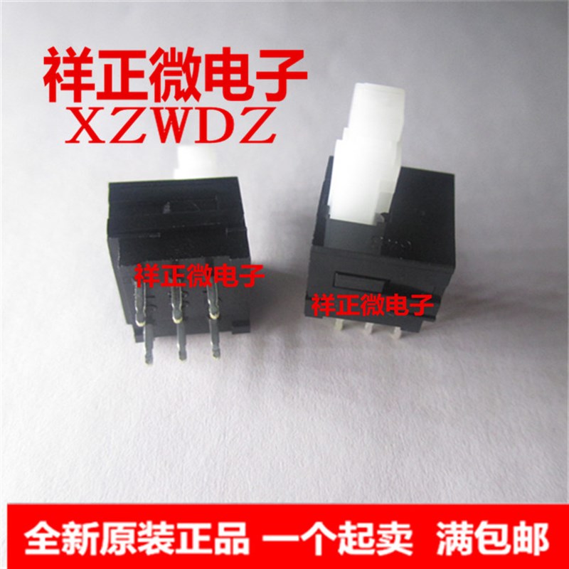 夏普原装LCD-37AX5 37BX5 32BK7 32AK7液晶电视电源开关 自锁开关