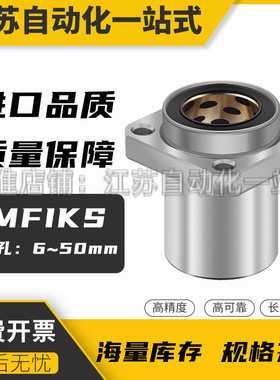 OGE31/32-d8 10 12 13 16 20 25 30 35 40 50带法兰无油衬套组件