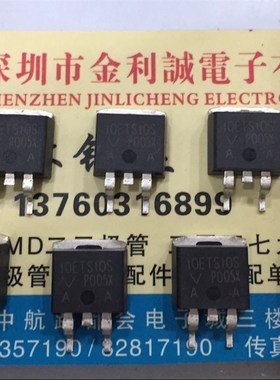 【实体店】VISHAY进口原装 VS-10ETS10SPBF 可直拍