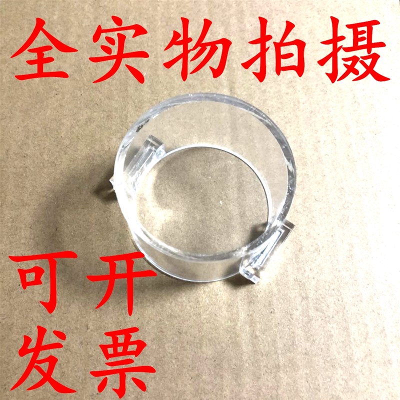 正品65*40mm圆形磁性急停按钮防护罩带2磁铁耳朵透明有机塑料盖