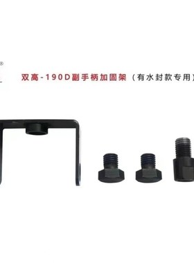 双高水钻水钻打孔190钻机加固架修复螺丝内外丝变速箱变丝160180