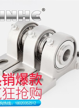 SUCP203不锈钢立式座外球面轴承P型座高精度高转速耐负荷内径17MM