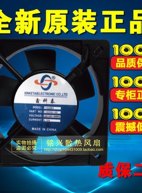 11025A2 11025A2-HS散热轴流风机110X110X25 11cm 220-240V 0.10A