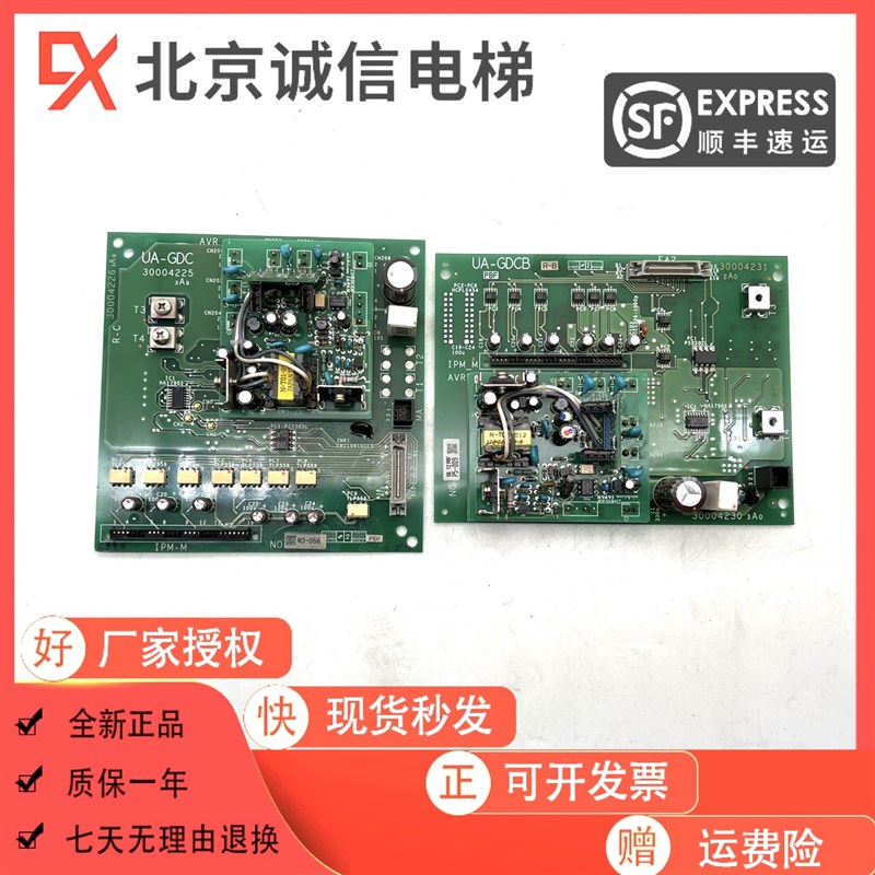 电梯配件/驱动板/NPX/NPX2/进口UA-GDC/UA-GDCB/主板原装现货