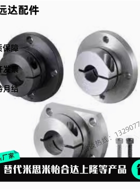 导向轴支座GBP01/02/06/11/12/16-D8-D10-D12-D16/D20/D25-D30/40