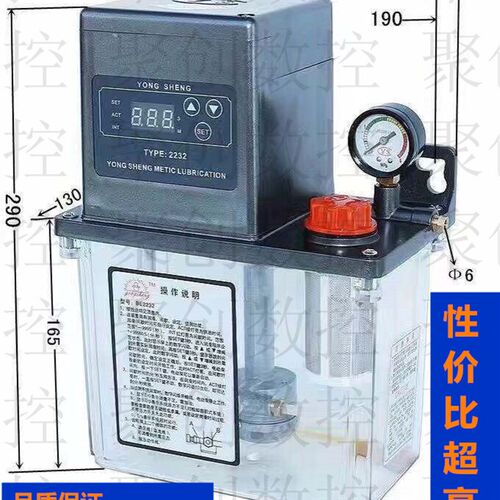 数控机床台正光机润滑油泵BE-2232-210/410加工中心替代河谷TZ