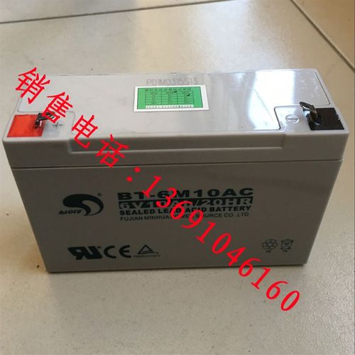赛特BT-6M10AC(6V10Ah/20HR)吊秤童车用铅酸蓄电池