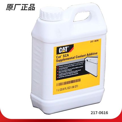 挖掘机卡特防冻冷却液217-0616防锈CAT冷却液ELC365-8395超长寿命