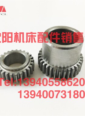 大连机床CD6140A CD6150溜板箱刻度环齿轮26705 Z32 26707 Z25