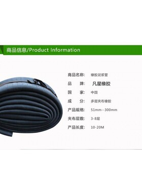 打桩机泥浆泵专用橡胶泥浆管2寸2.5寸3寸4寸5寸6寸7寸8寸黑色防爆