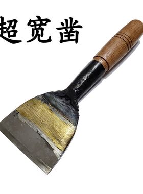 超宽凿木凿加宽木工凿扁铲刀平铲子焊锋凿鱼尾凿锋钢凿硬木高速钢
