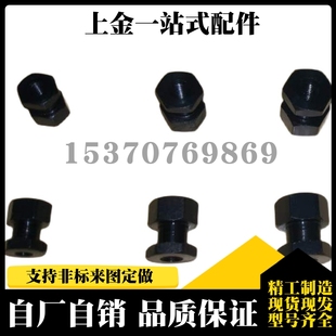 内螺纹 0.7 1.25浮动接头 1.0 0.8 FJR5 FJR4