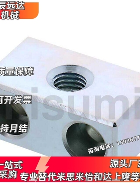 定位调整螺丝块 沉孔型STBS/STBN6/8/10/12-30  50