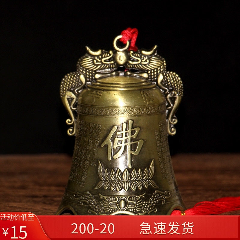 合金铜钟仿古铜铃铛风铃挂件门铃摆件