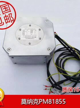 默纳克电梯PM81855/PM61842门电机马达浙江优盛康科技有限公司