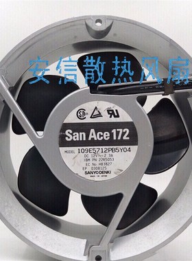 109E5712DY5J4/V5Y03/PB5Y04三洋109E1712K501 12V铝框大风量风扇