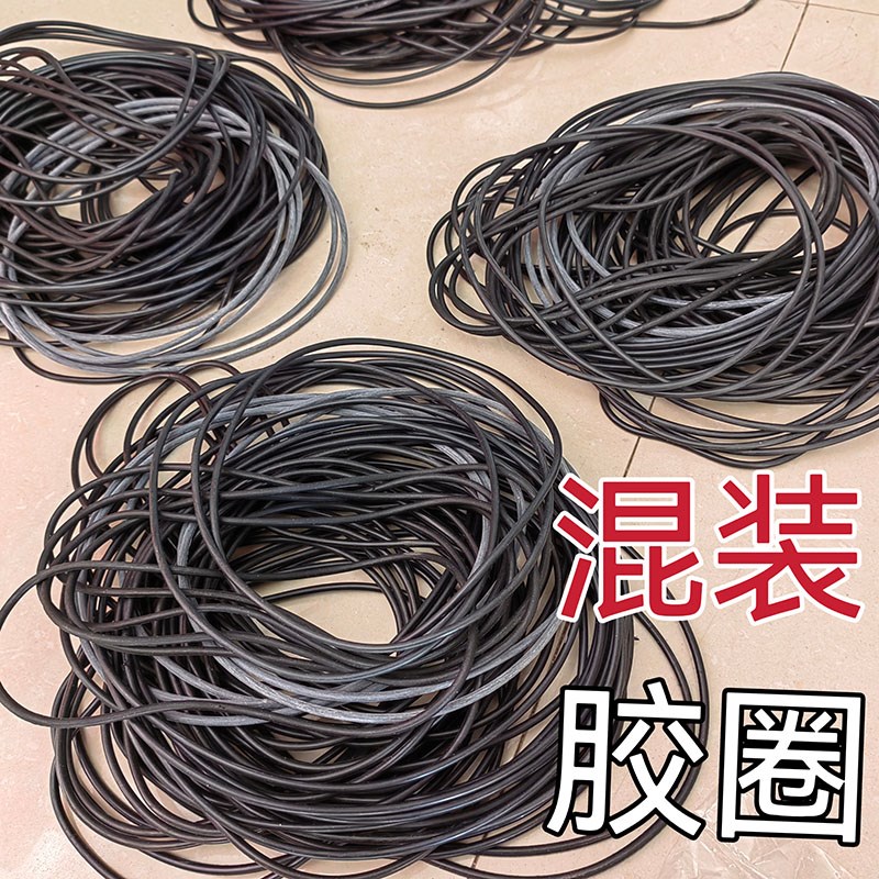 O型圈混装型密封胶圈QY水泵丁晴橡胶密封胶圈耐油防水3.1-3.5封圈