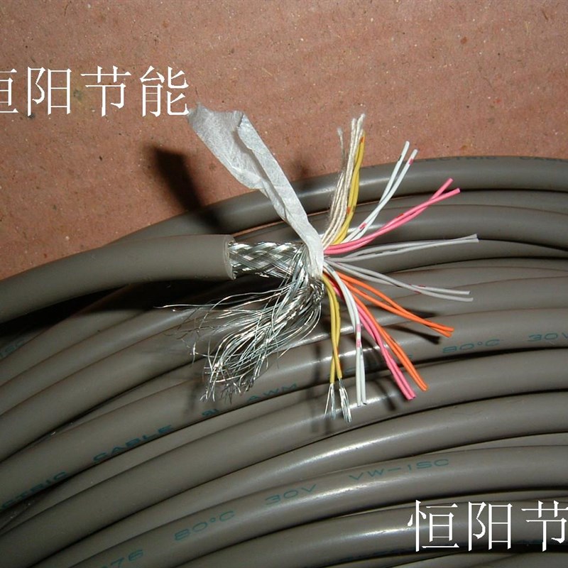 6.3日本进口OKI 20芯0.1平方双绞屏蔽线铜丝镀锡信号控制线28AWG