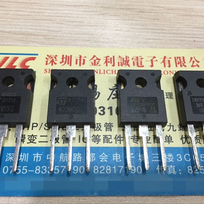 【实体店】 全新原装W45NM50FD STW45NM50FD 场效应管  可直拍