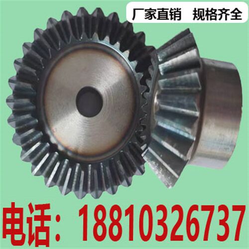 精密伞齿轮速比1比1.25 /1比1.5 /1比2精加工成品孔现货非标定制