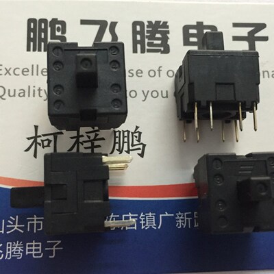丹麦MEC 15501轻触开关12.6*12.6 无锁复位按键八脚双路行程开关