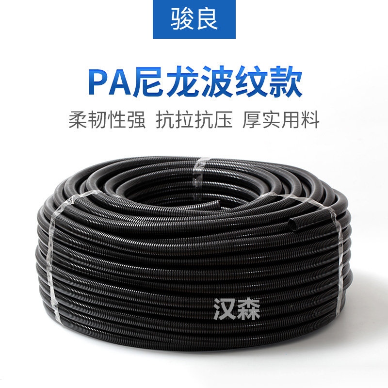 塑料波纹管PA尼龙PP阻燃防水波纹管电线缆保护套管PE穿线波纹软管,宠物/宠物食品及用品,宠物背包,淘宝优惠券,粉丝福利购,淘宝优惠卷
